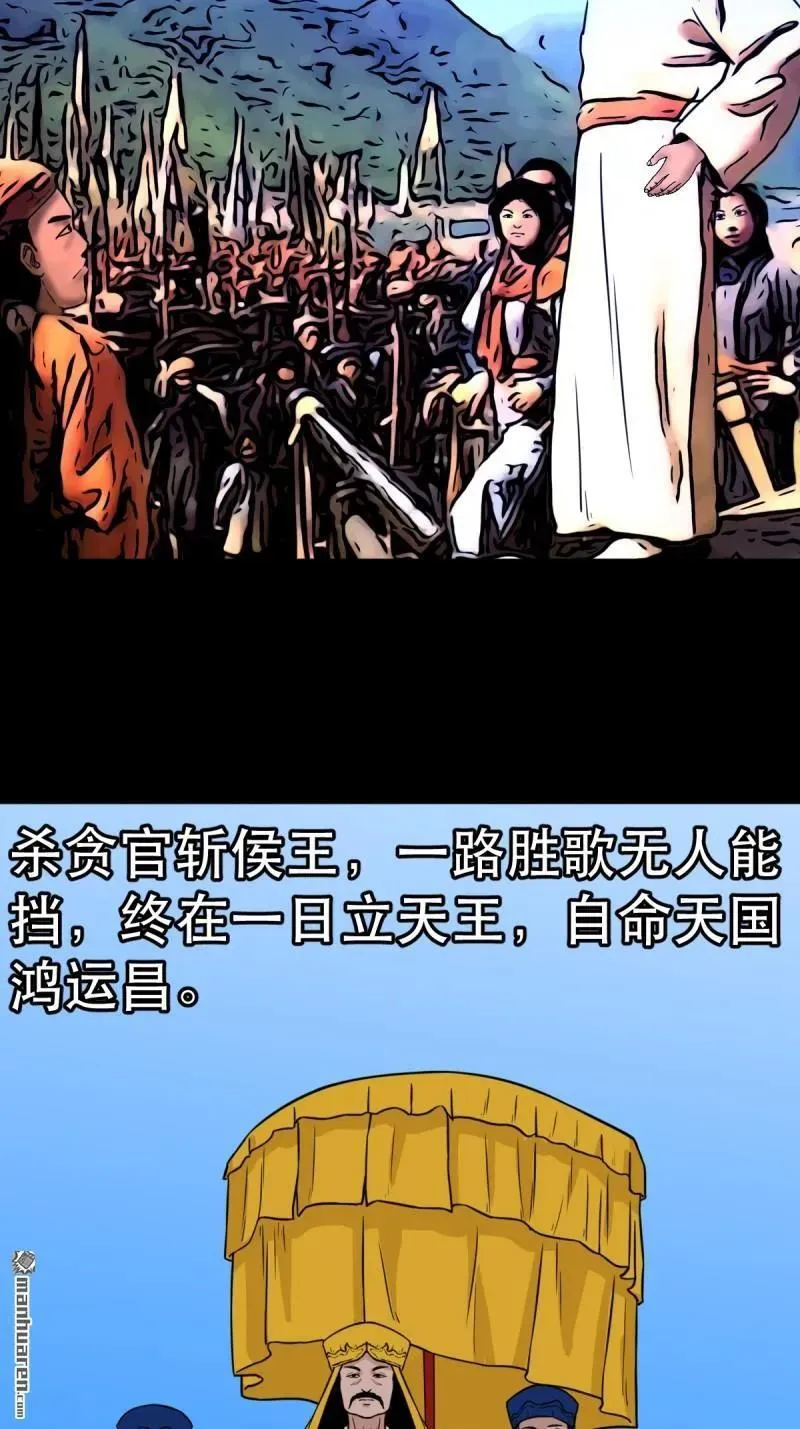 第341回 魂厌化身47