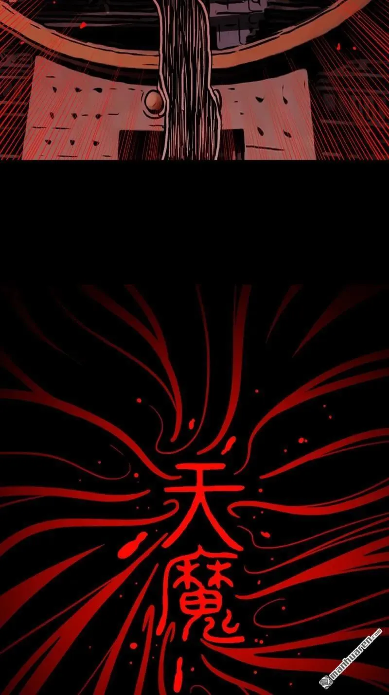 第336回 寒毒47
