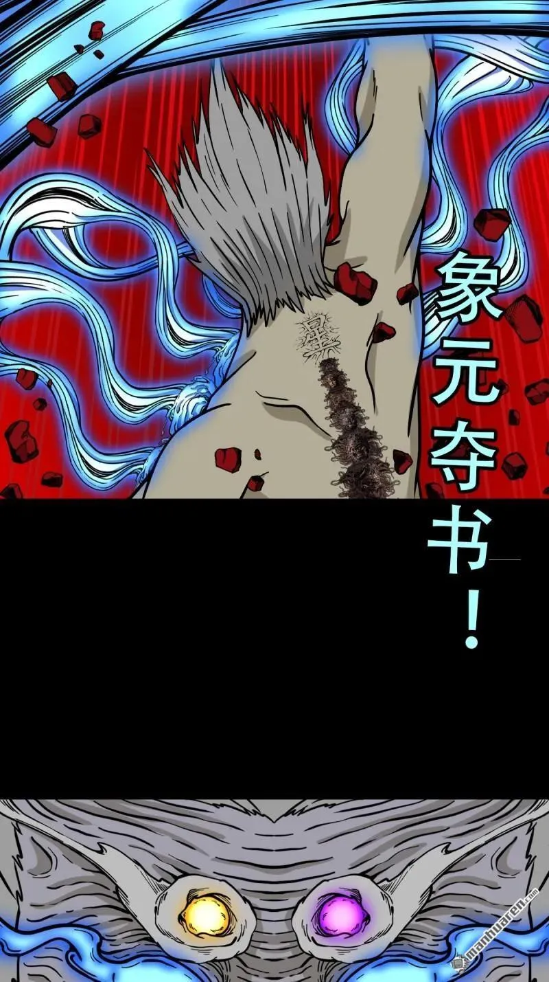 第337回 四书回身4