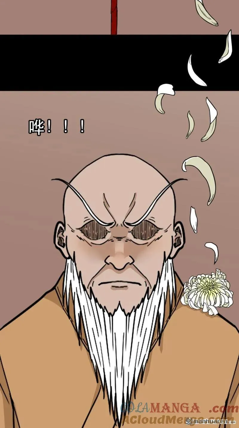 第337回 四书回身36