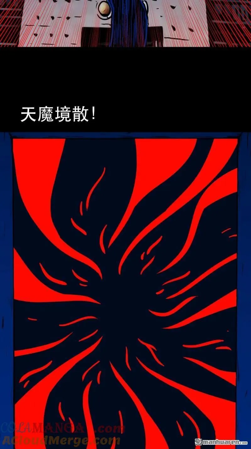 第337回 四书回身9