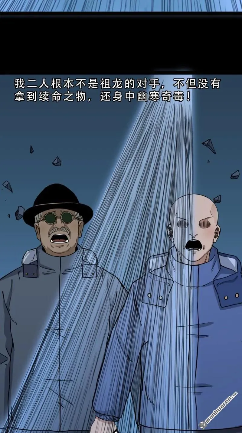 第336回 寒毒37