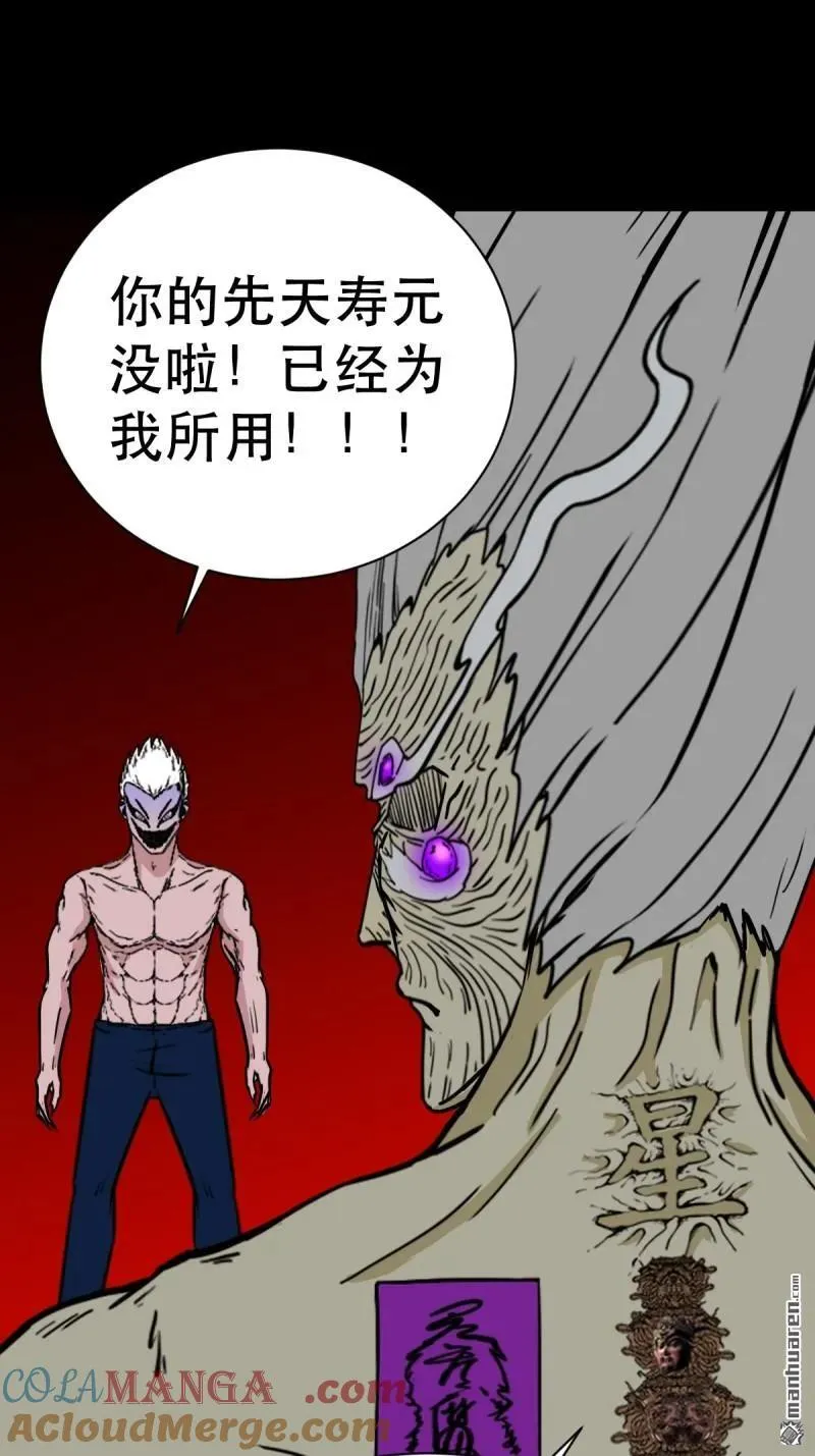 第337回 四书回身21