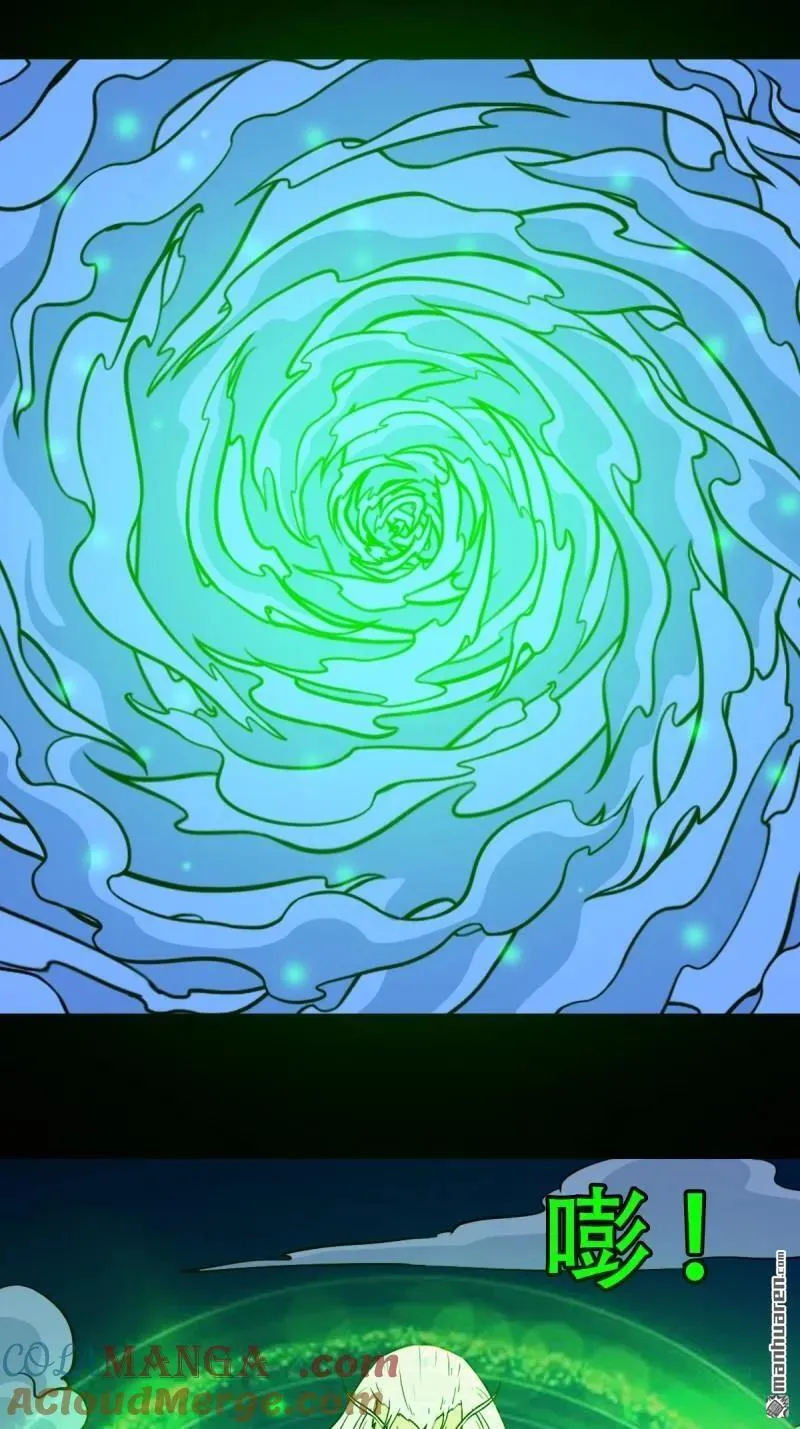 第343回 吞星12
