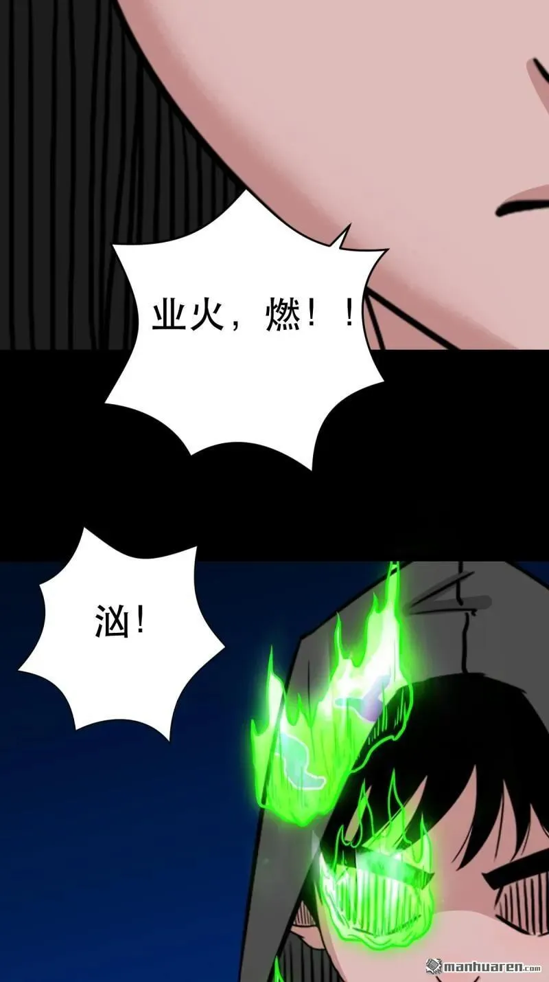 第345回 斗天罗32