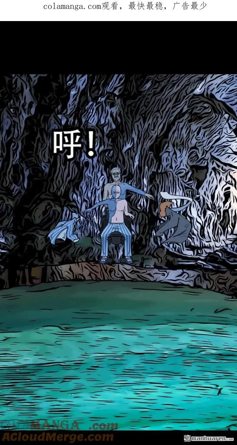 第335回 哮天珠59
