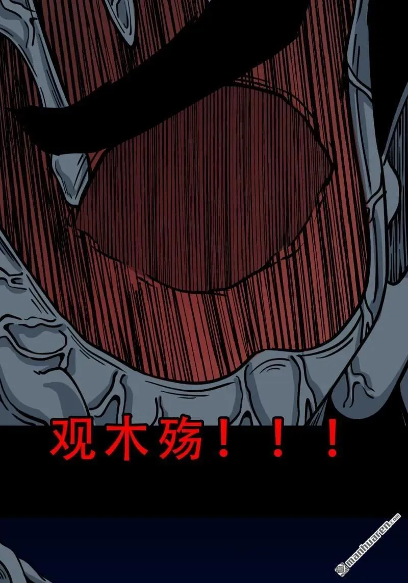 第334回 天月合德40