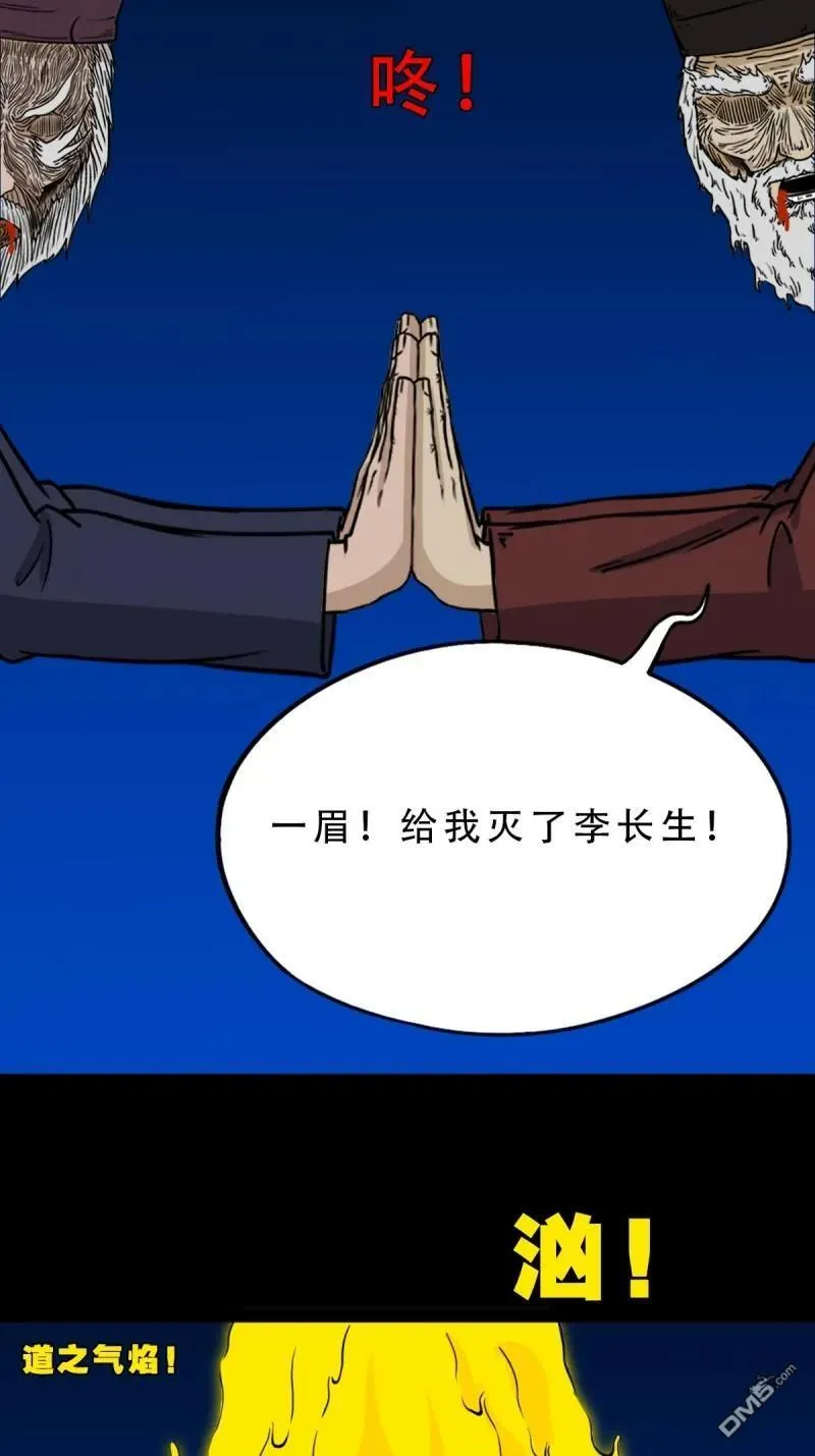 第342回 双杀命11