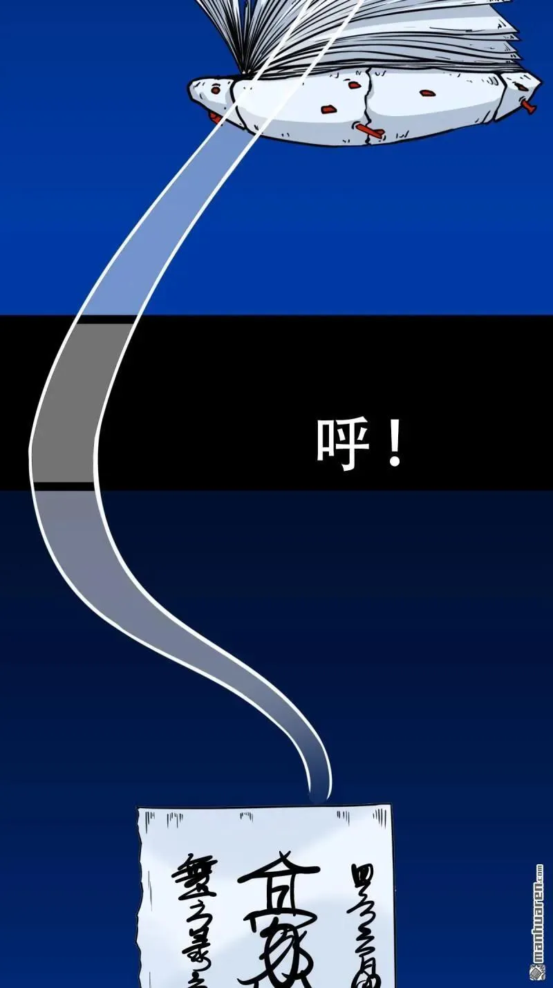 第340回 四书通厌19