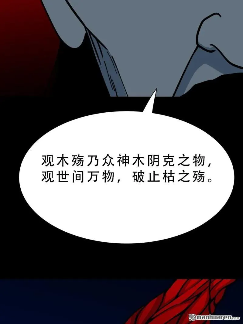 第334回 天月合德46