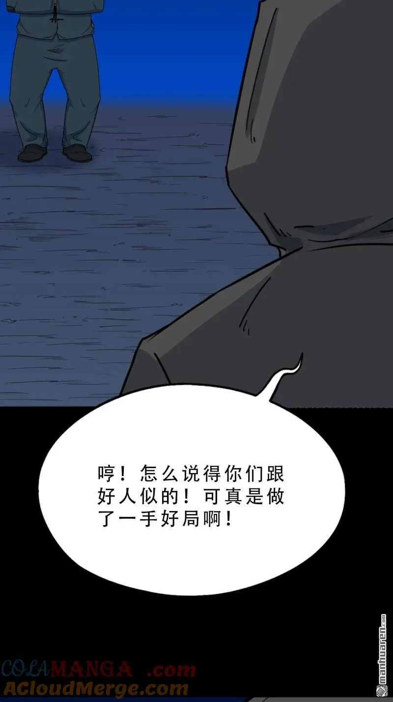 第344回 供厌33