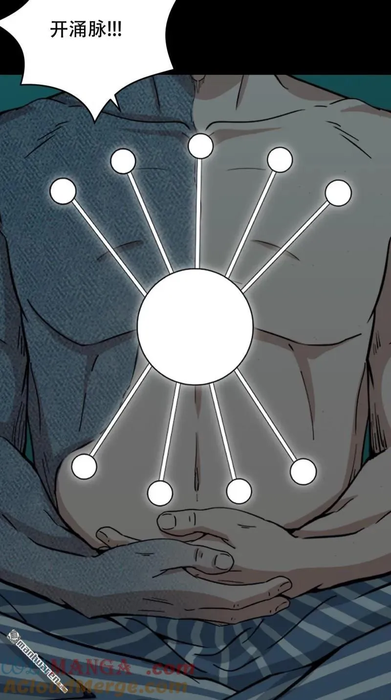 第336回 寒毒3