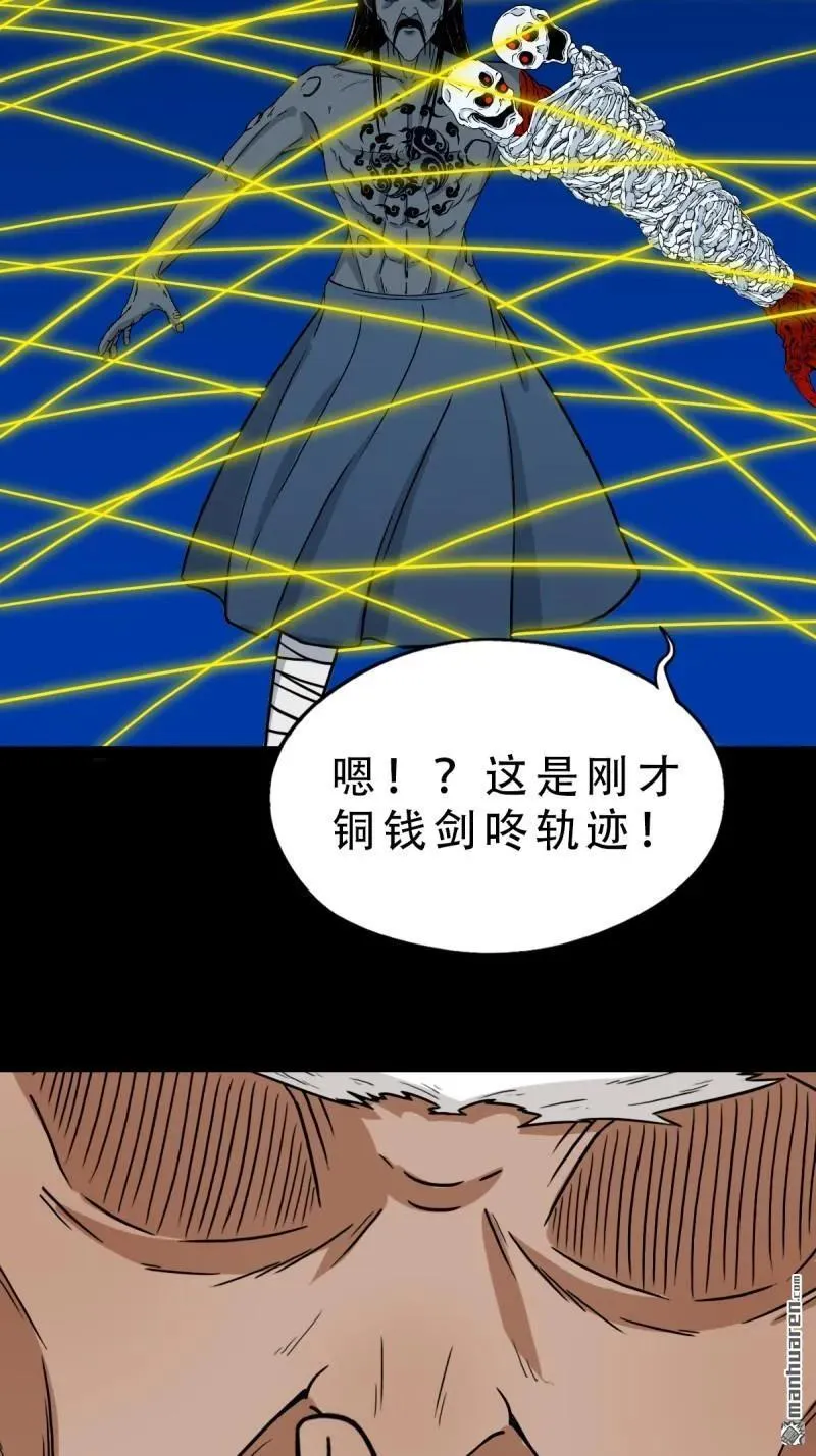第341回 魂厌化身25