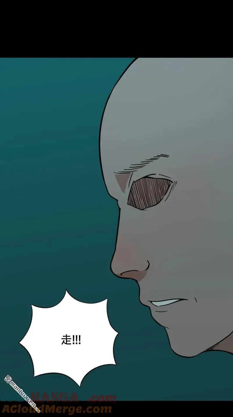 第336回 寒毒42