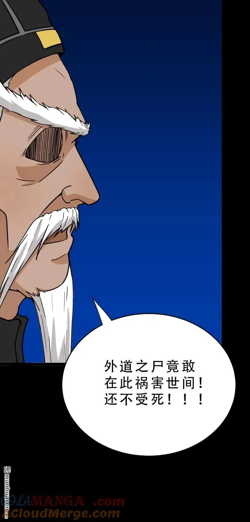 第340回 四书通厌42