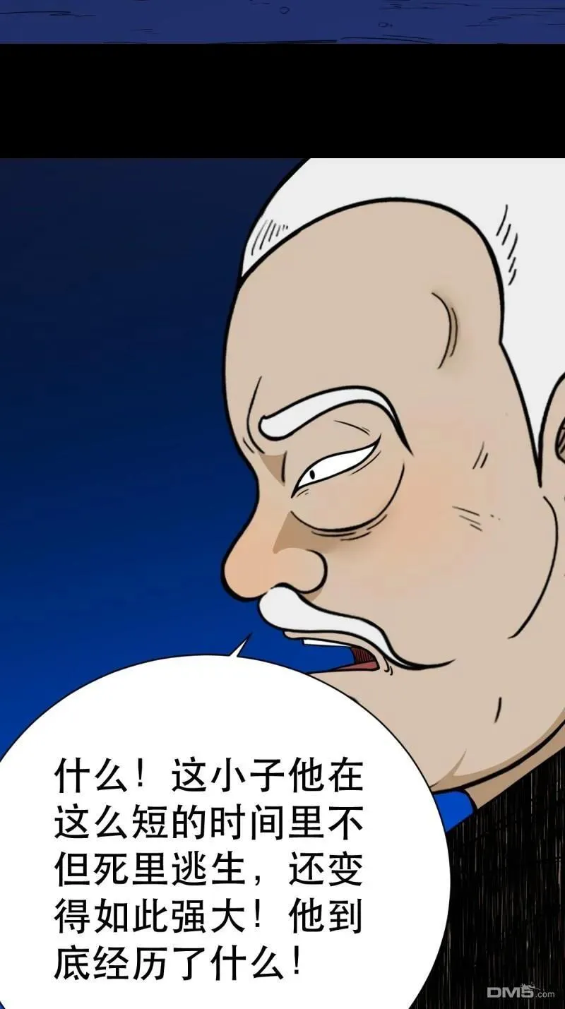 第342回 双杀命43
