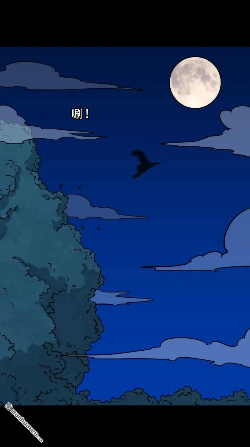 第341回 魂厌化身35