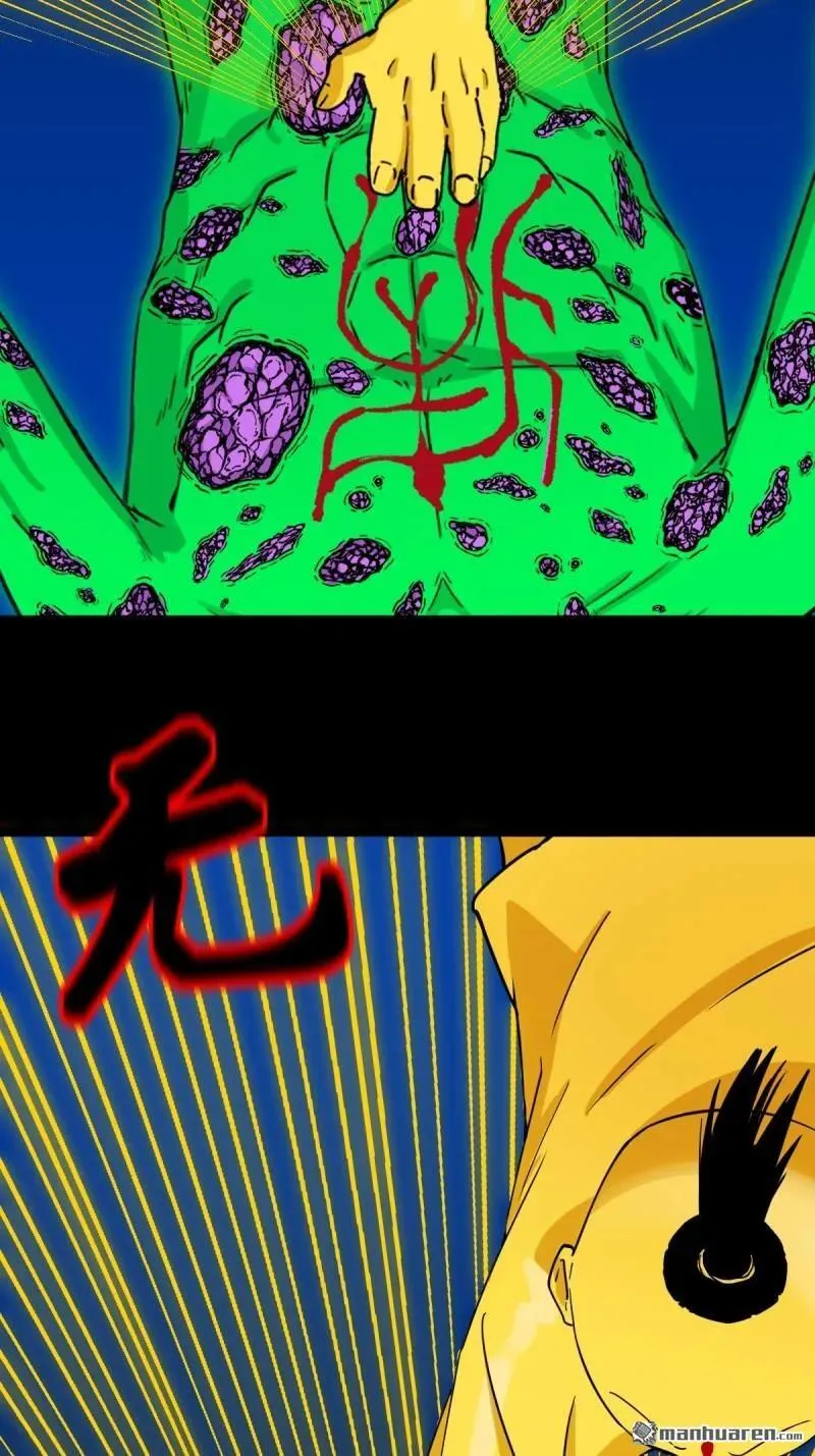 第345回 斗天罗17