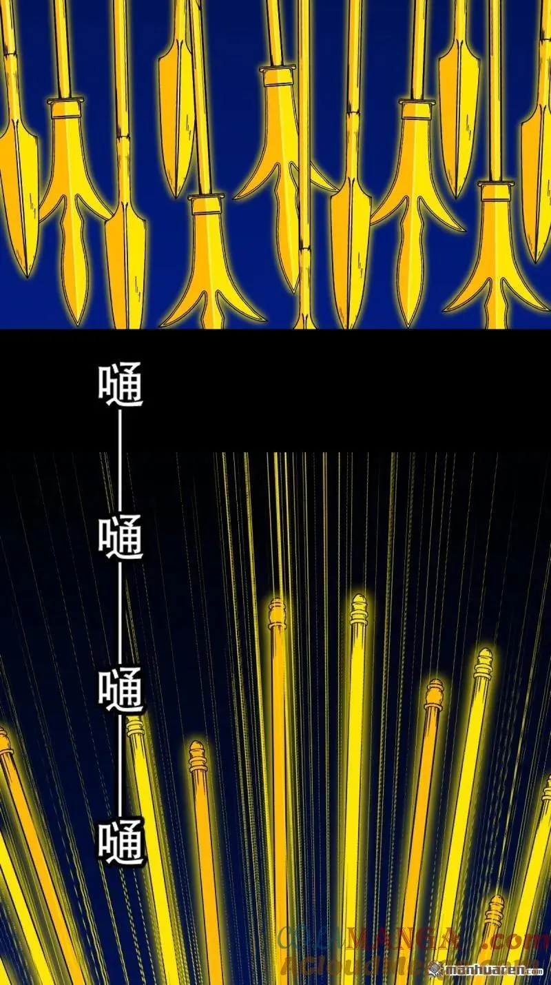 第335回 哮天珠12