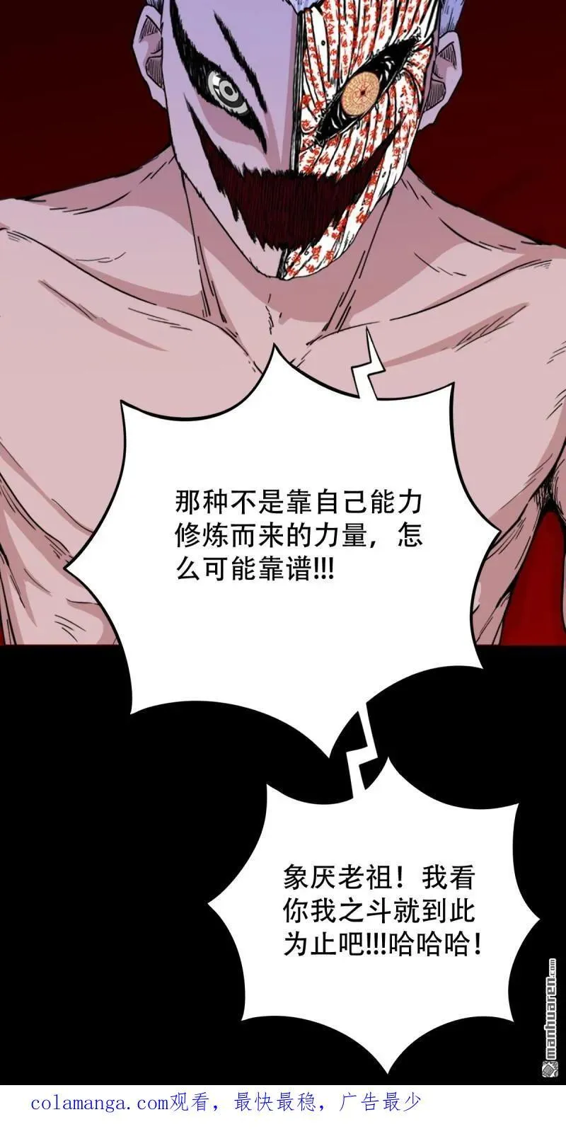 第336回 寒毒50