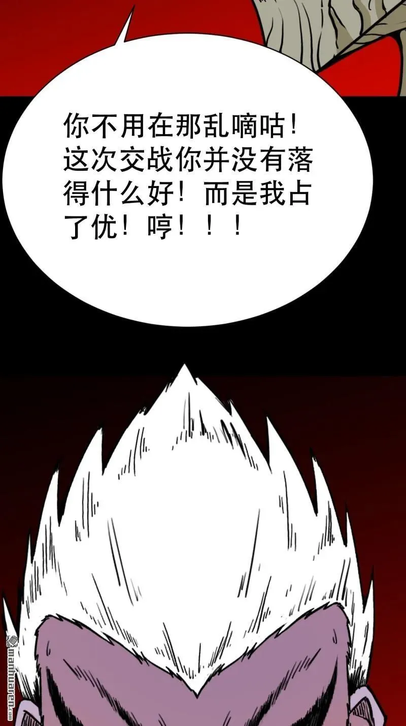 第337回 四书回身17