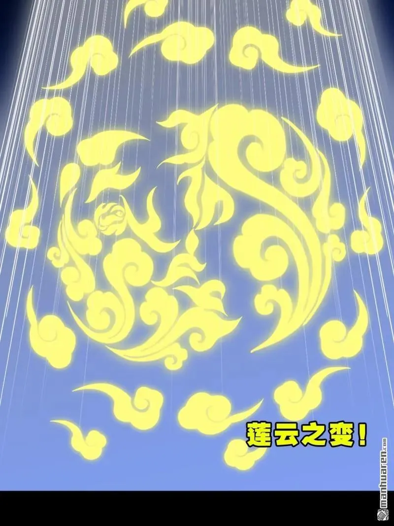 第339回 尸陀林主8