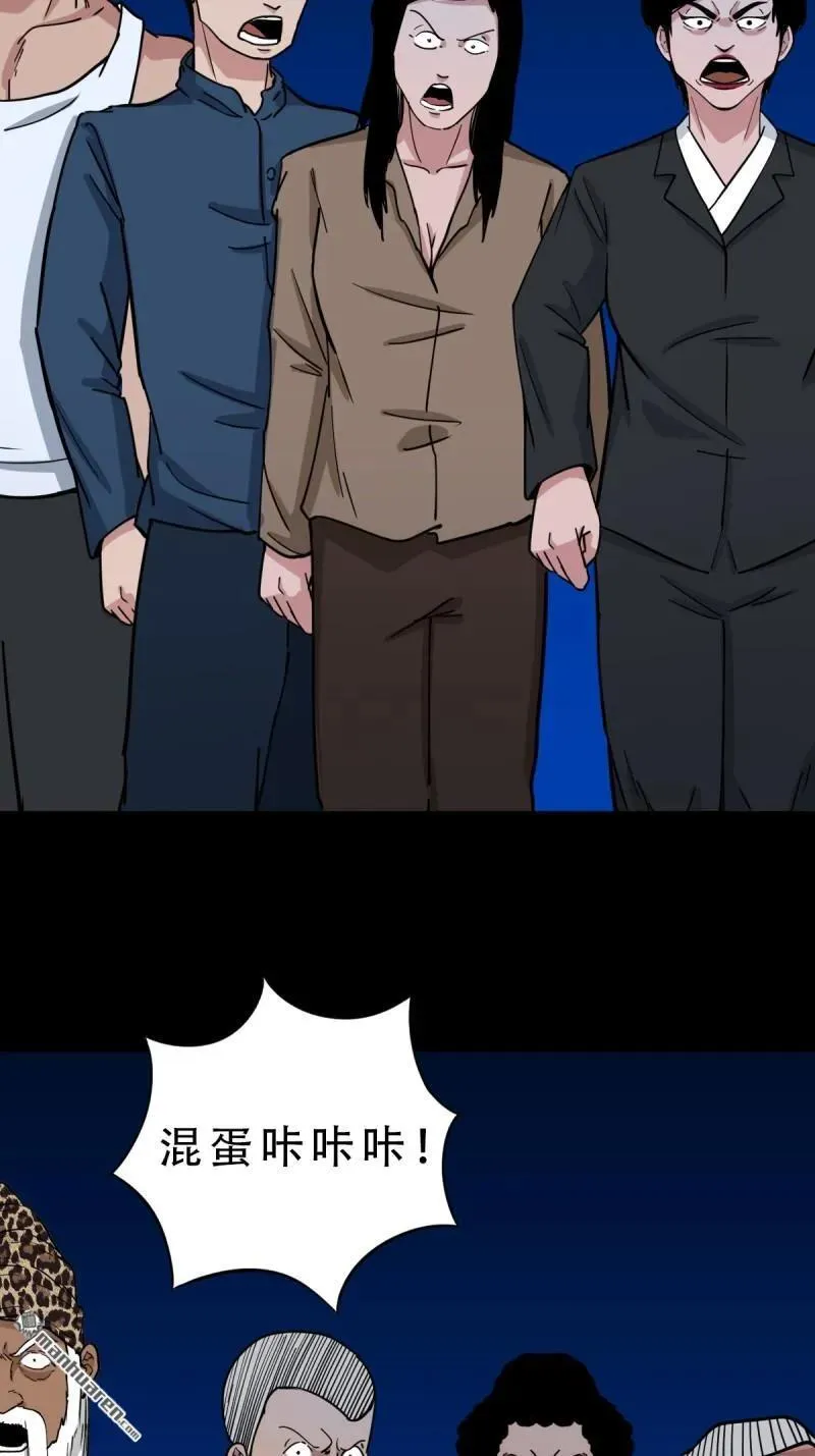第339回 尸陀林主35