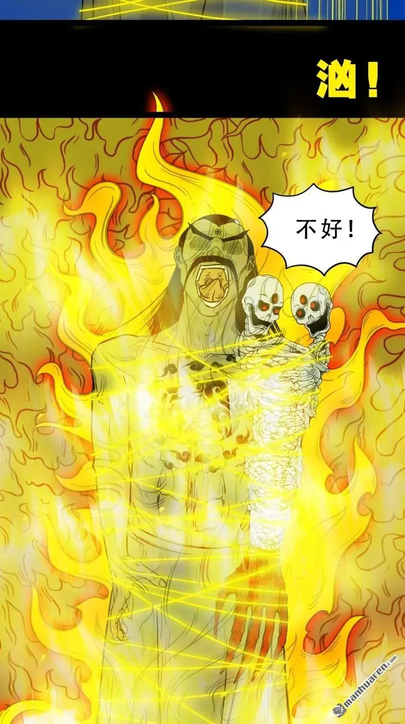 第341回 魂厌化身31