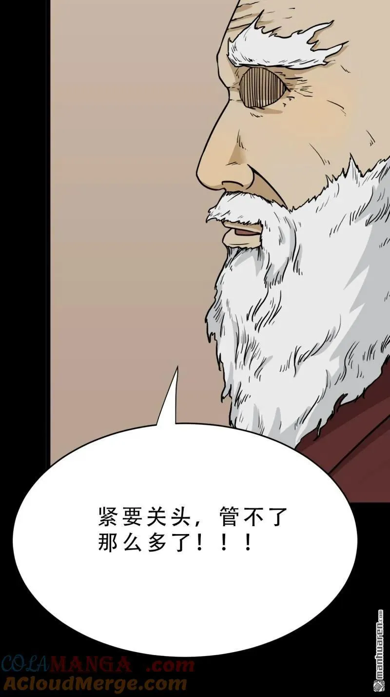 第338回 齐寒之难6