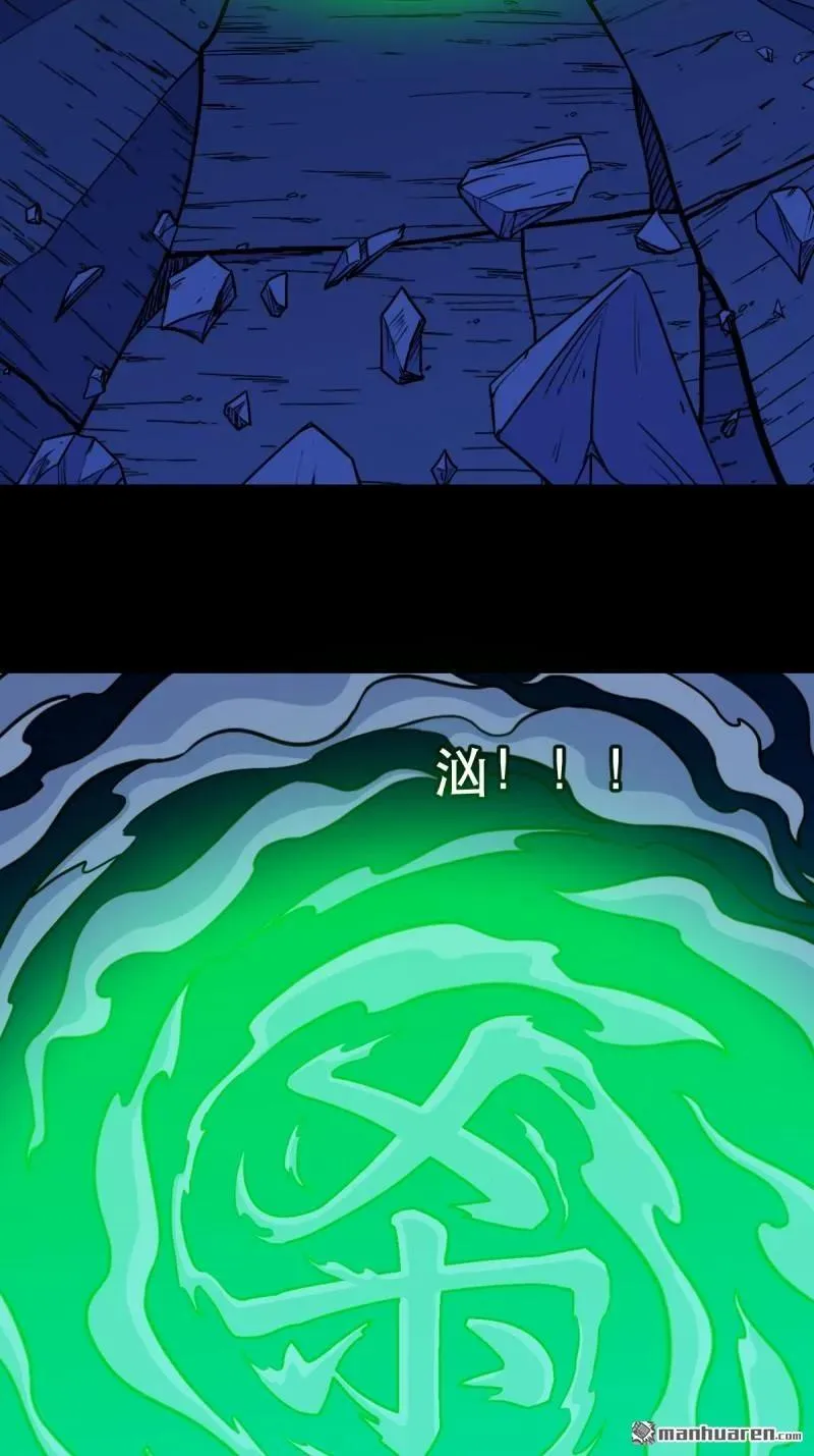 第343回 吞星2