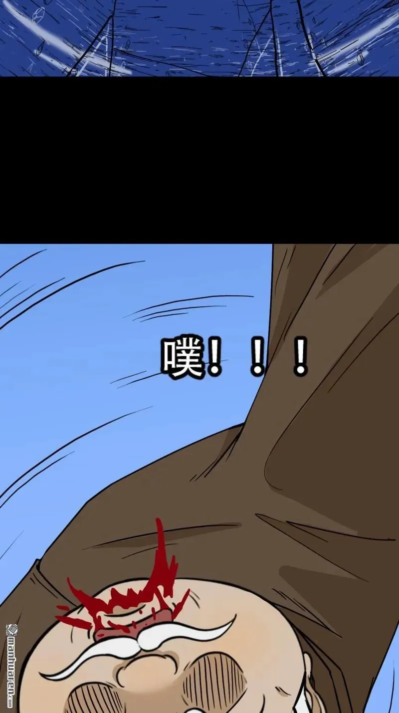 第333回 九天琉璃·下44