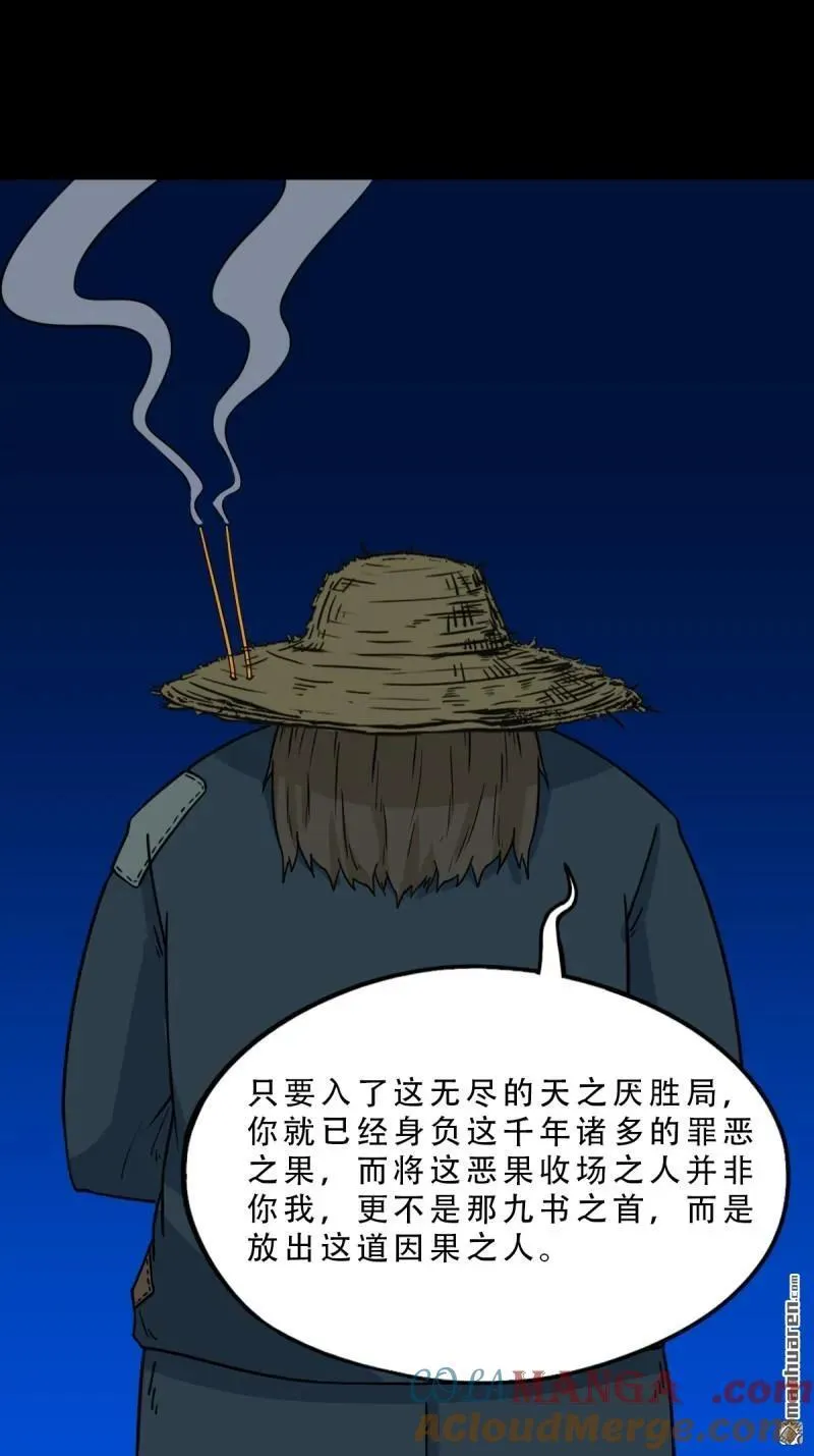 第344回 供厌36