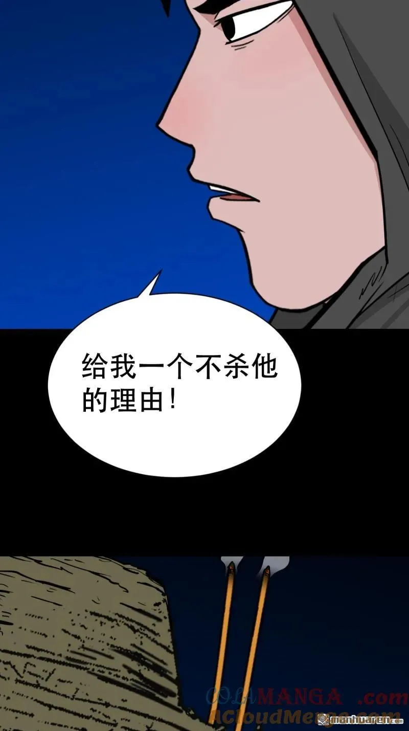 第344回 供厌27