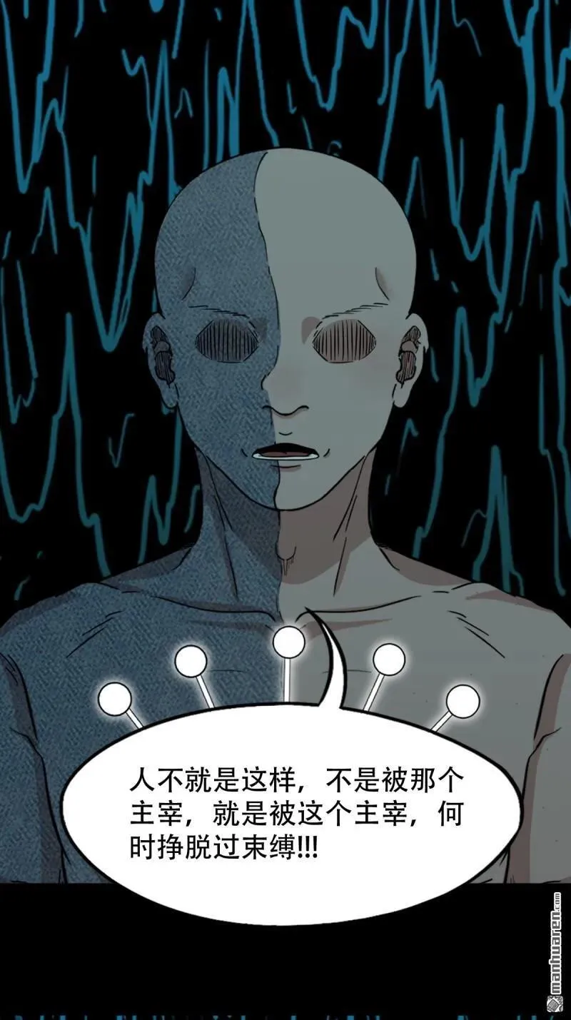 第336回 寒毒26