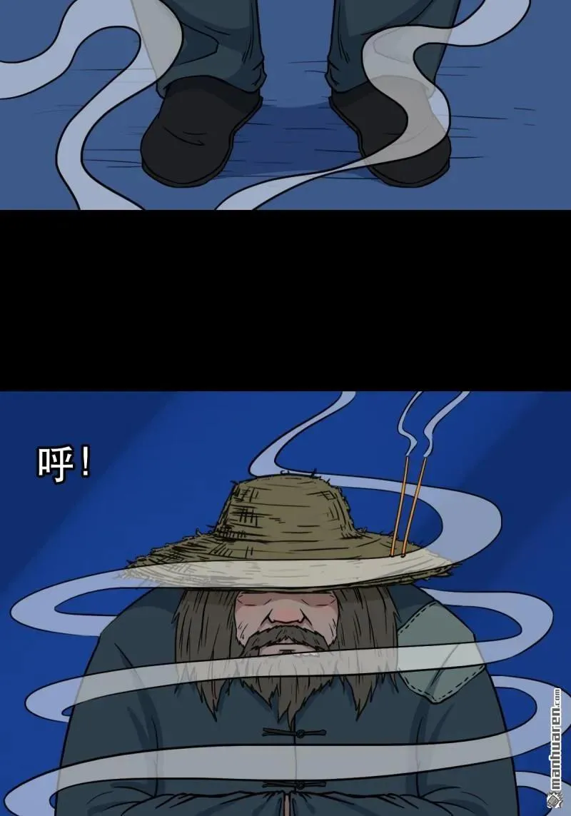 第344回 供厌19
