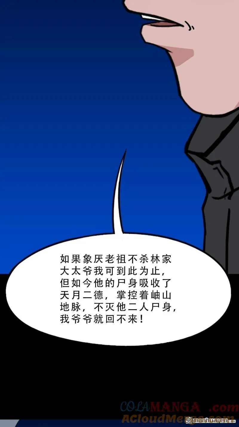 第344回 供厌39