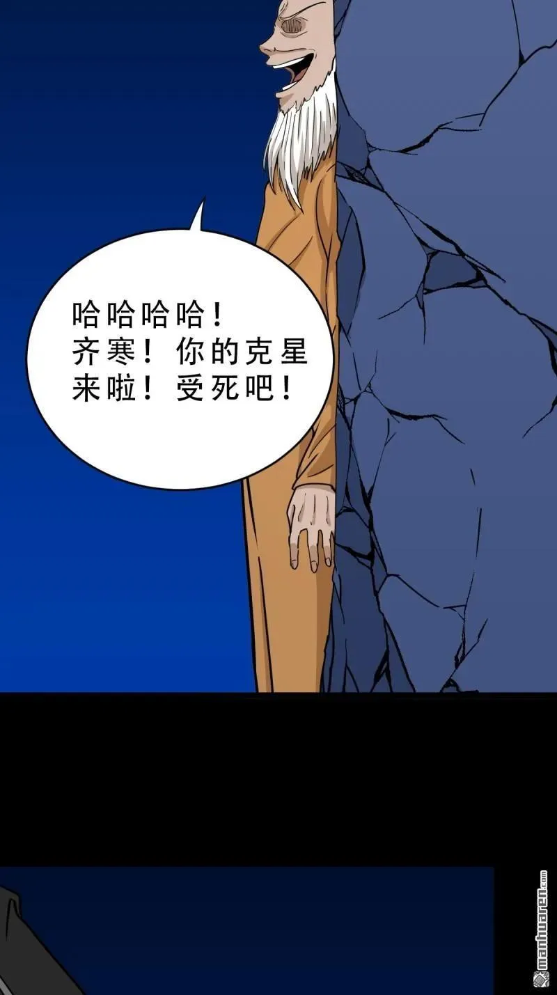 第340回 四书通厌41