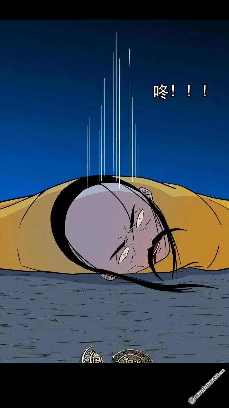 第341回 魂厌化身55