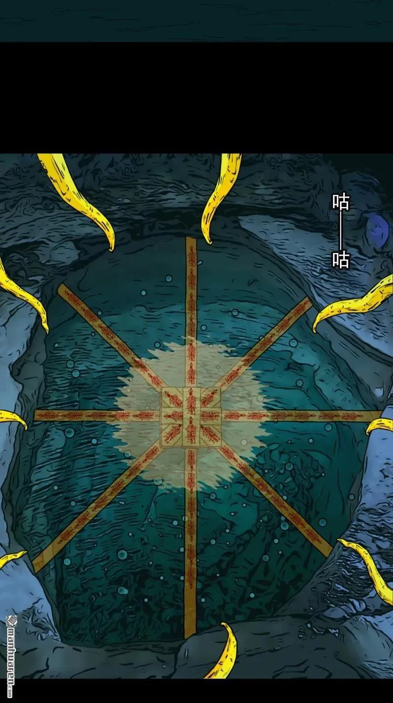 第336回 寒毒5