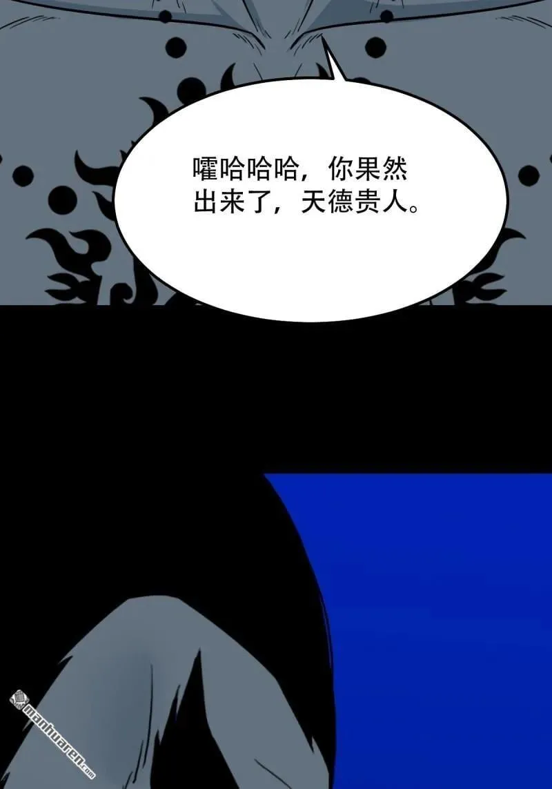 第334回 天月合德1