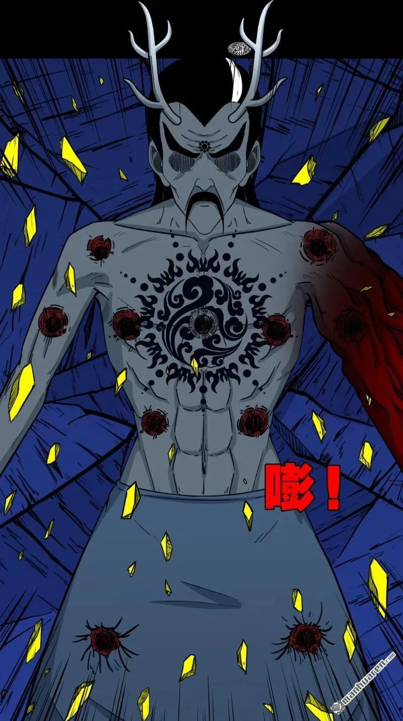 第335回 哮天珠25