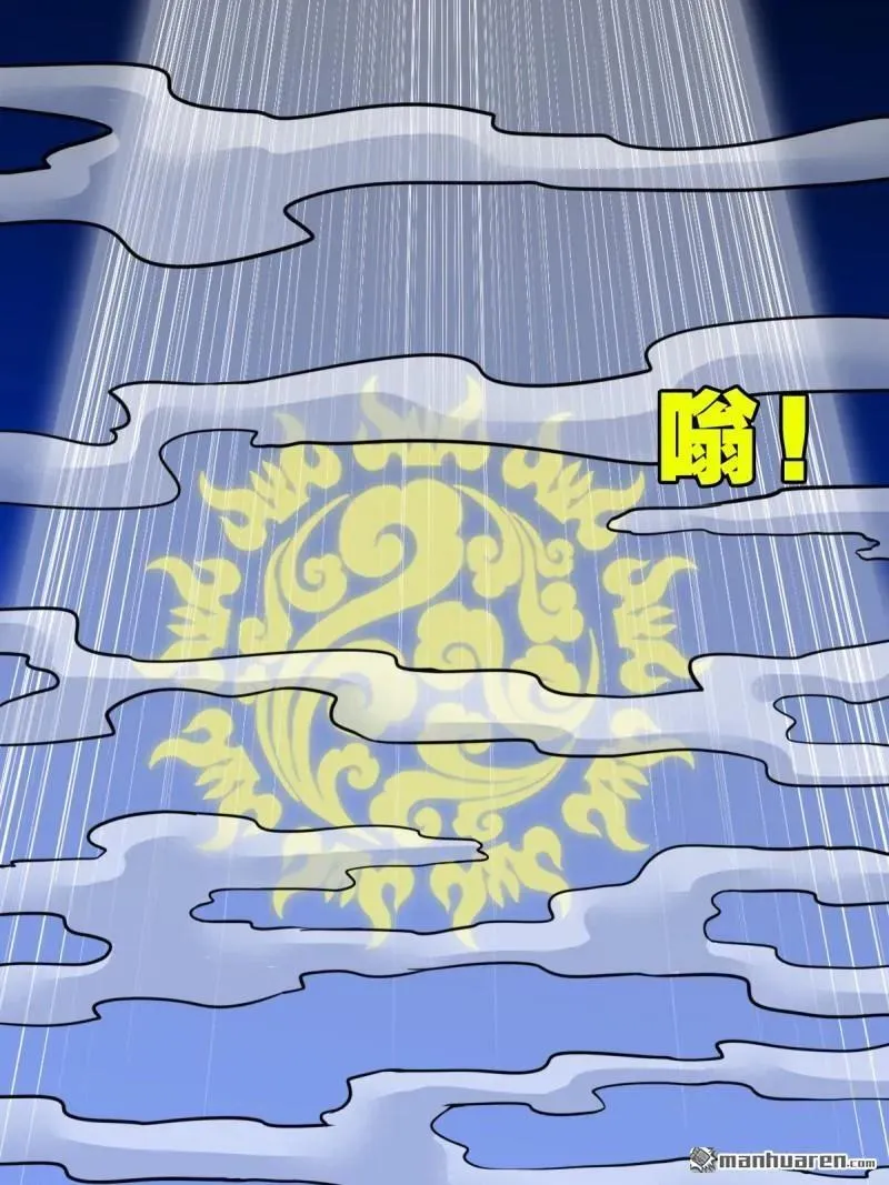 第339回 尸陀林主4