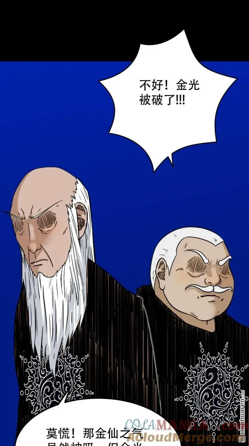 第335回 哮天珠9