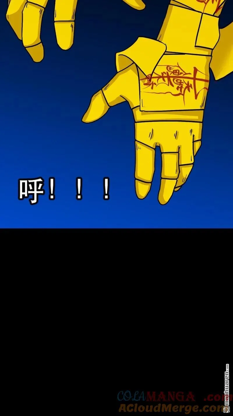 第341回 魂厌化身69