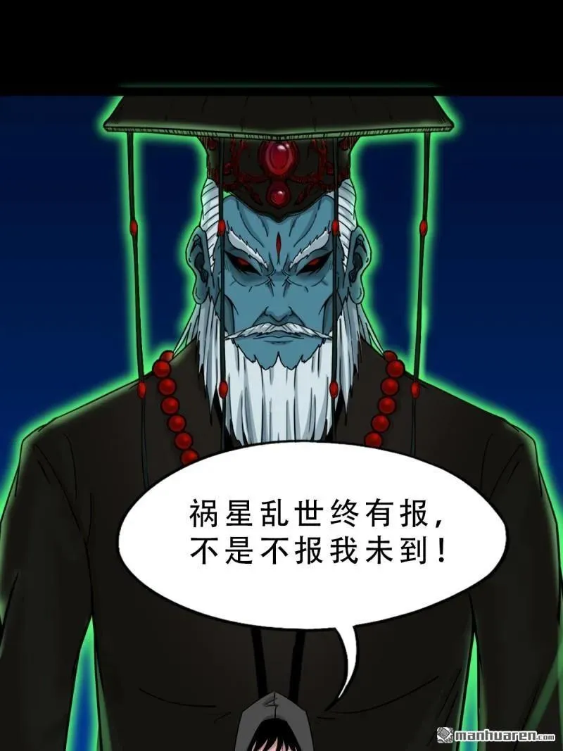 第343回 吞星41