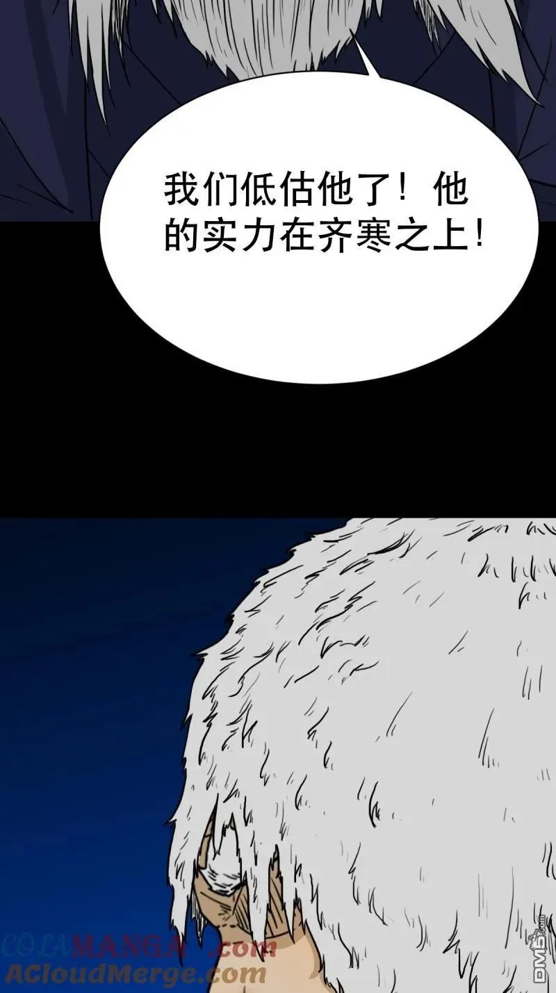 第342回 双杀命45