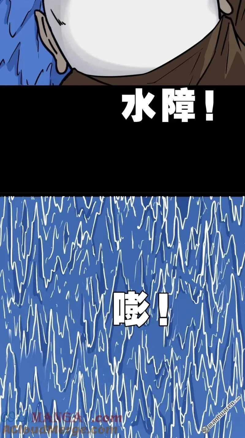 第333回 九天琉璃·下9