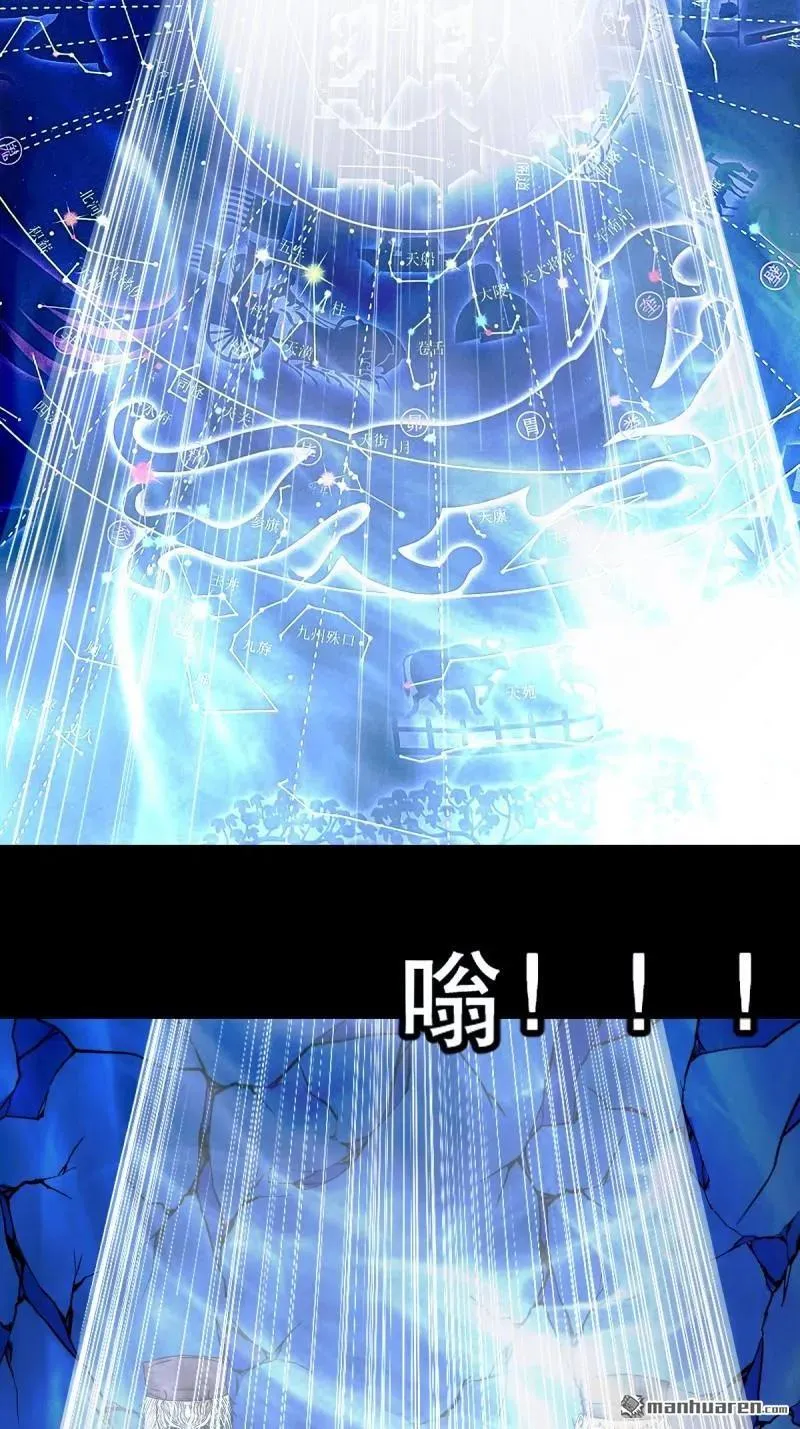 第339回 尸陀林主49