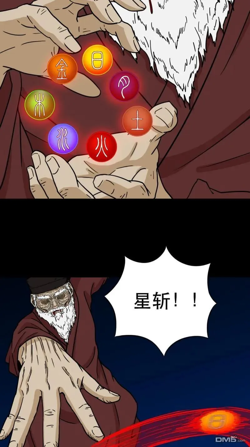 第342回 双杀命23