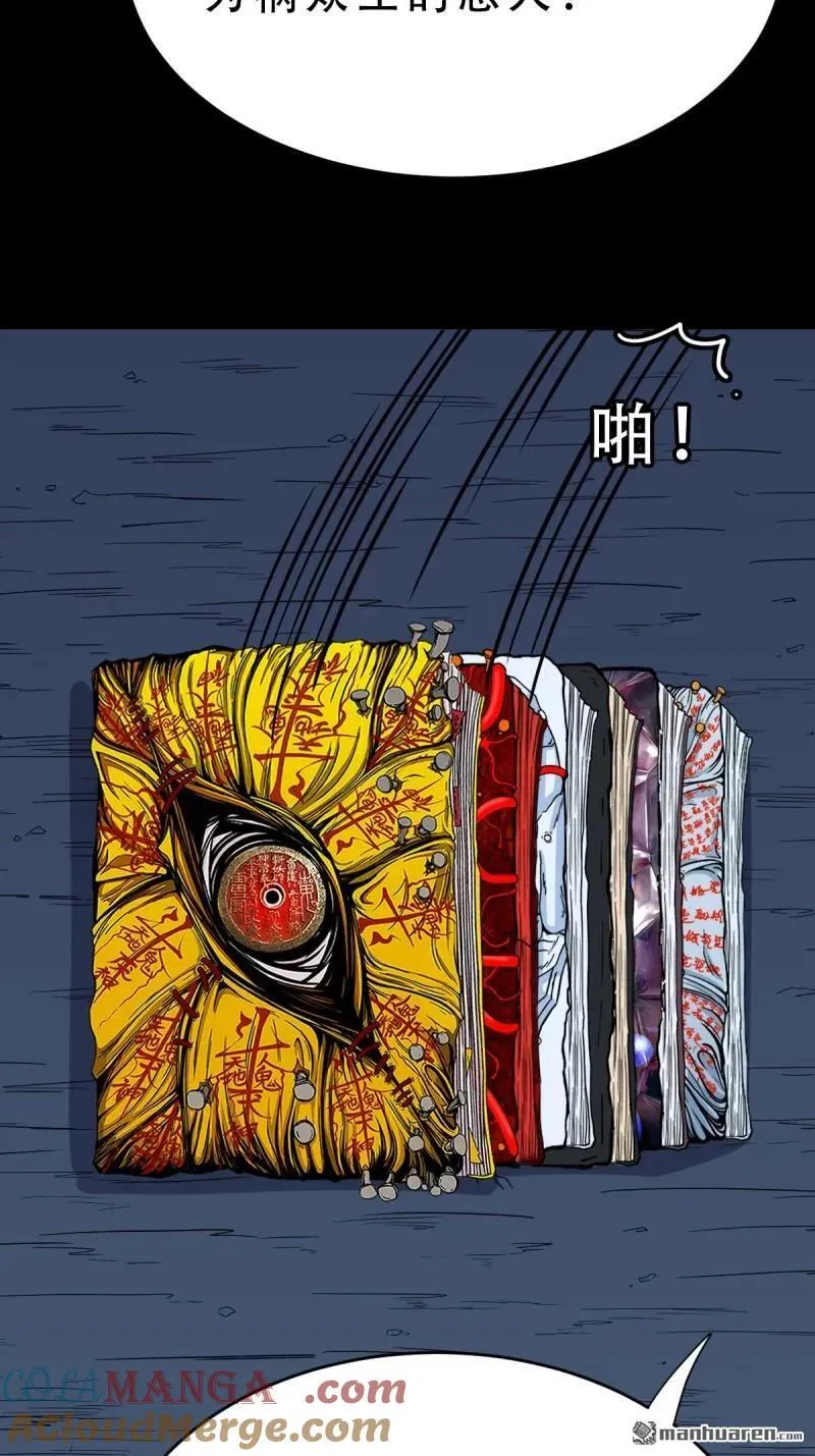第343回 吞星30